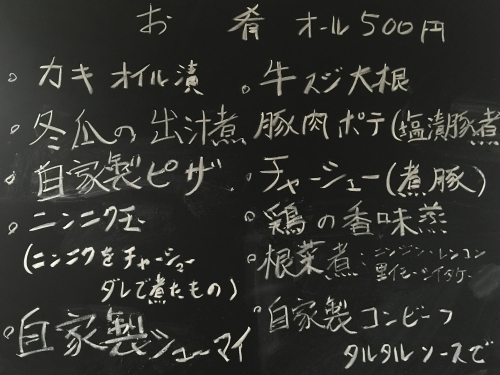 写真 2016-11-01 17 54 37.jpg